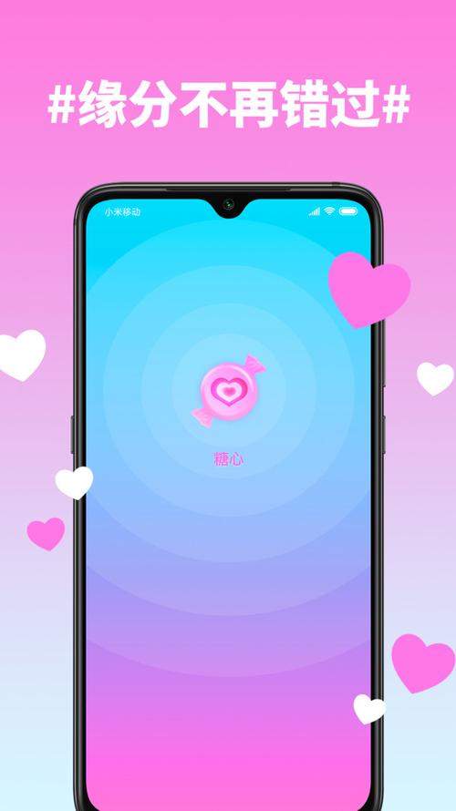 想下载糖心app汅api免费版？这里有教程