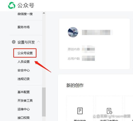 公众号二维码生成工具推荐，简单方便快速上手