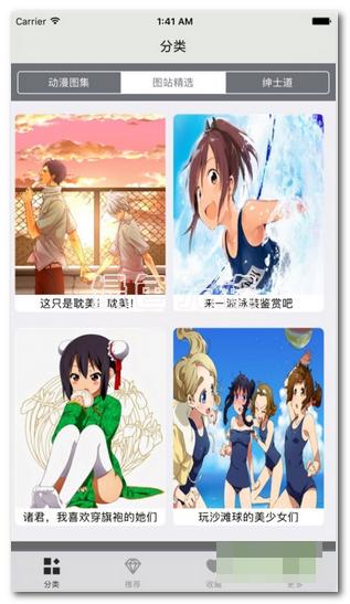 18acg资源大全：海量动画漫画游戏等你来！