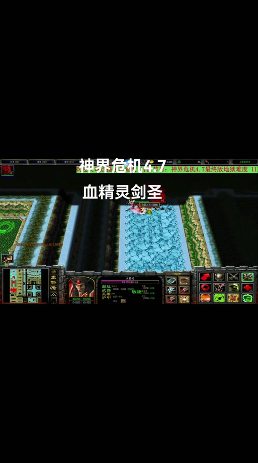 神界危机4.7隐藏英雄：密码一览及使用方法详解