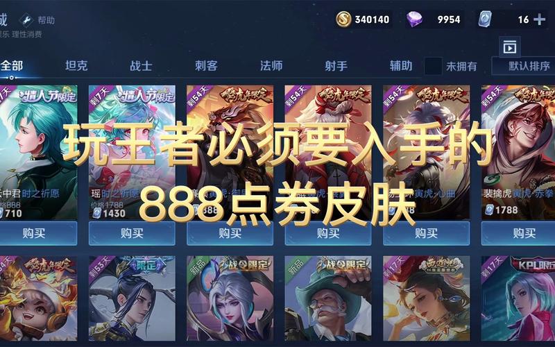 888点券的达摩大发明家皮肤，值得入手吗？玩家真实评价！