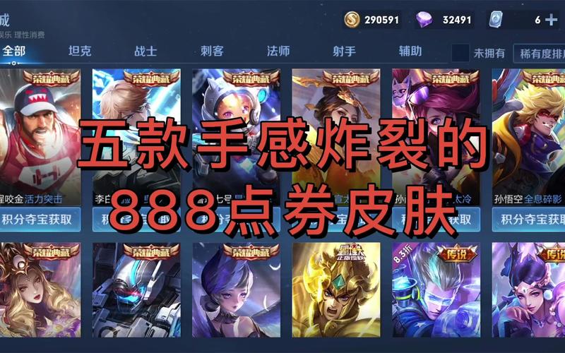 888点券的达摩大发明家皮肤，值得入手吗？玩家真实评价！