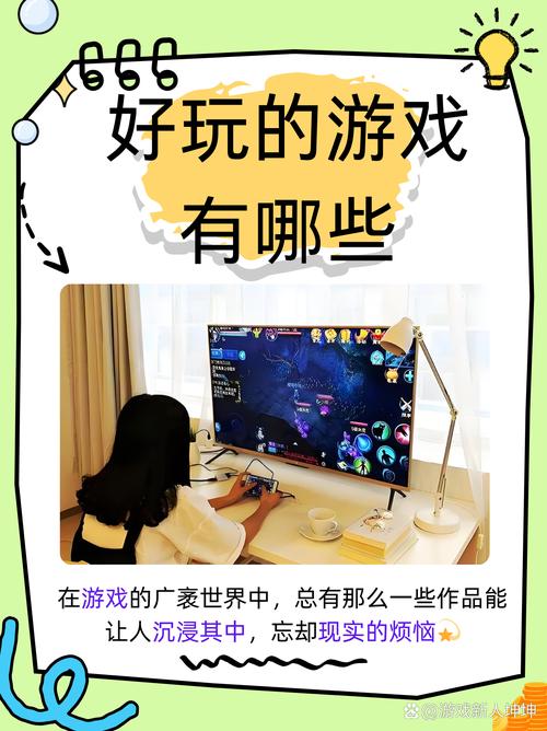 还在为游戏画质烦恼？这些网络游戏画质绝对让你满意