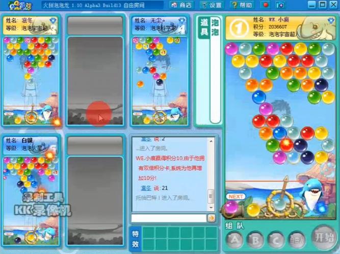 超级泡泡龙2024最新版：休闲益智，等你来挑战