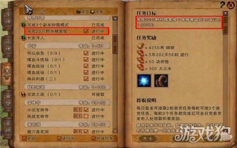 斗战神隐藏任务奖励超丰厚：快速获取技巧分享