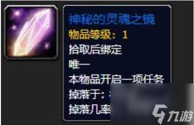 轻松完成灵魂之眼任务，超详细步骤