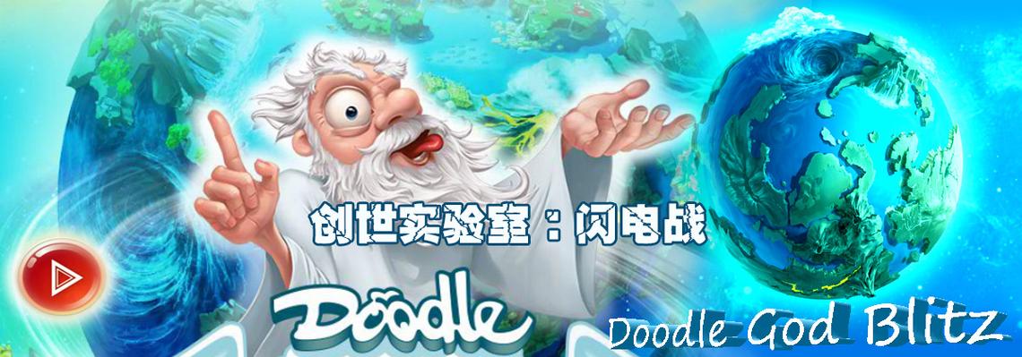 创世实验室：解锁技能，提升角色属性，称霸游戏