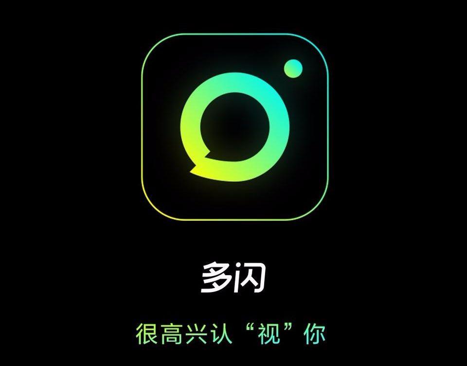 多闪下载：随时随地分享你的精彩生活瞬间