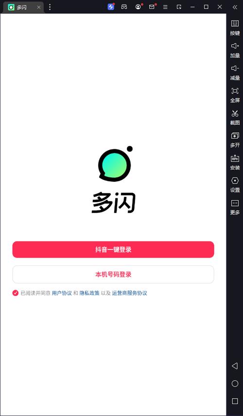 多闪下载：随时随地分享你的精彩生活瞬间