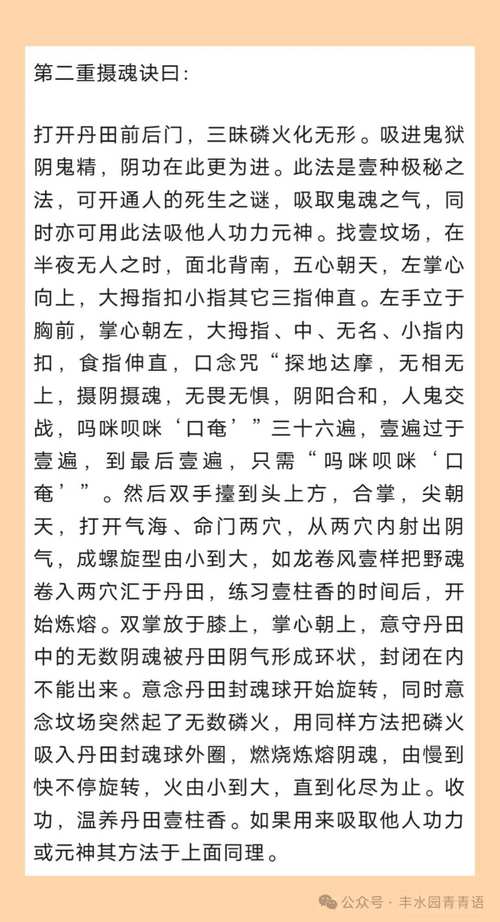 九阴真经怎么赚银子？小白玩家的致富秘籍