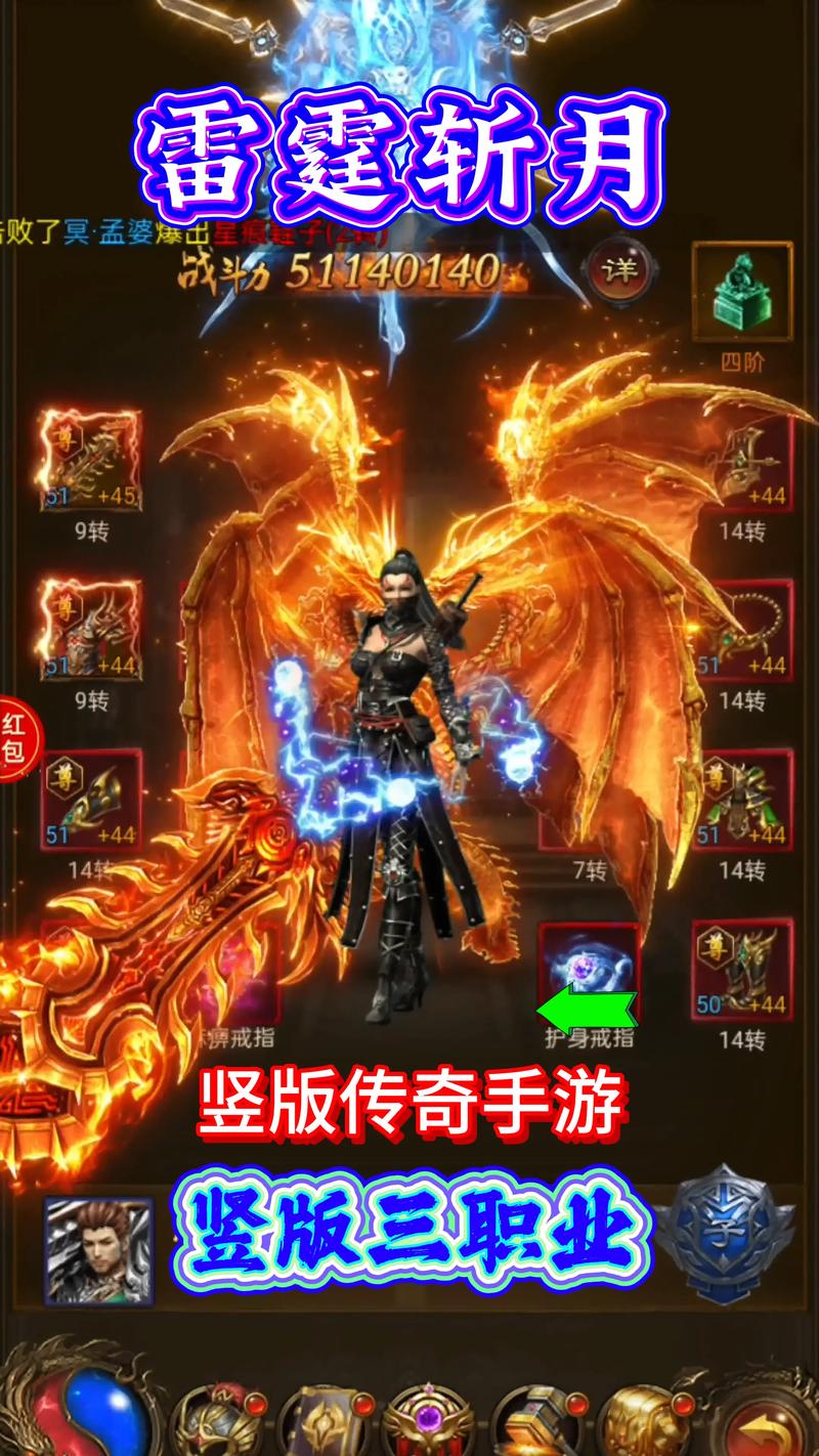 热血传奇雷战神：游戏中的兄弟情义与冒险