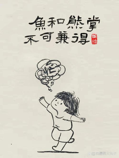 理财小白必看：鱼与熊掌不可兼得，如何选择？