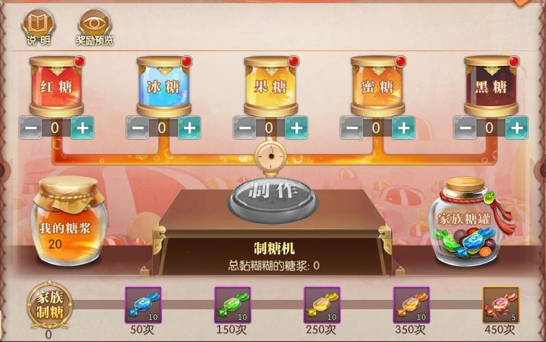 征途2答题活动玩法指南：快速升级技巧
