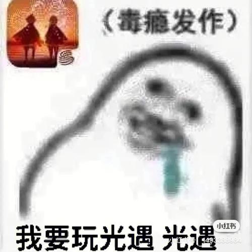 陈星汉为光遇换帽道歉：真相是什么？玩家们怎么看？