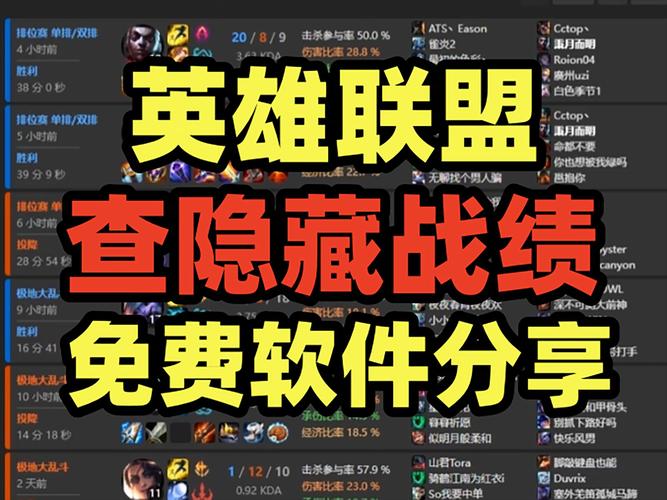 如何查询我的LOL账号是否被封禁？