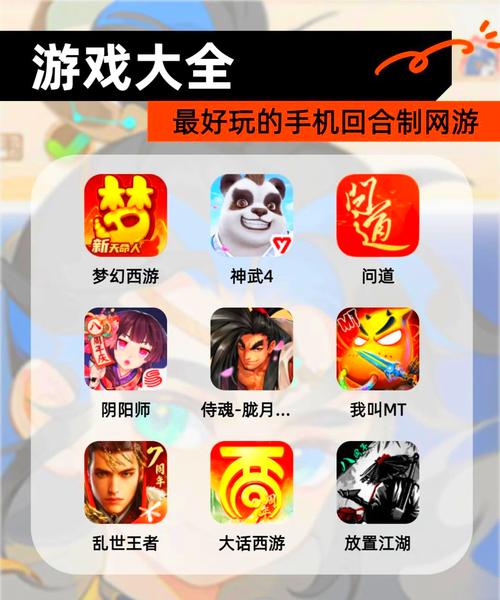 T游网：手机游戏下载大全，好玩的都在这里！