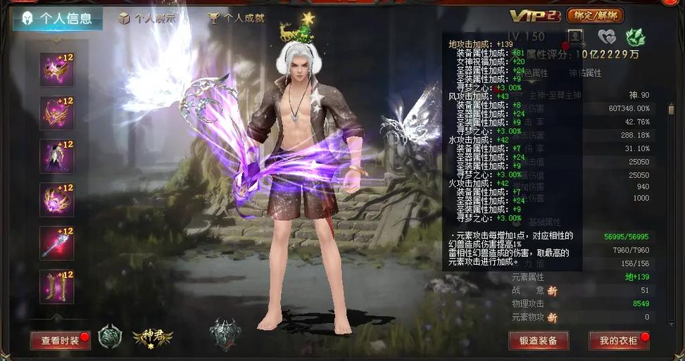 辉煌魔域私服赚钱攻略，轻松赚取游戏收益！