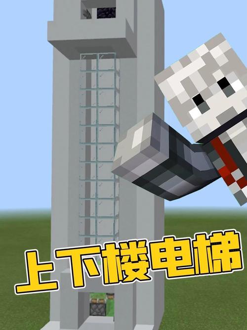我的世界电梯教程：三种电梯建造方法轻松学会