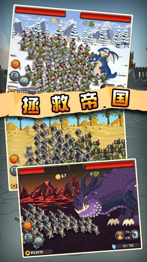 小小群英传存档下载：轻松获取无限资源，快速通关！
