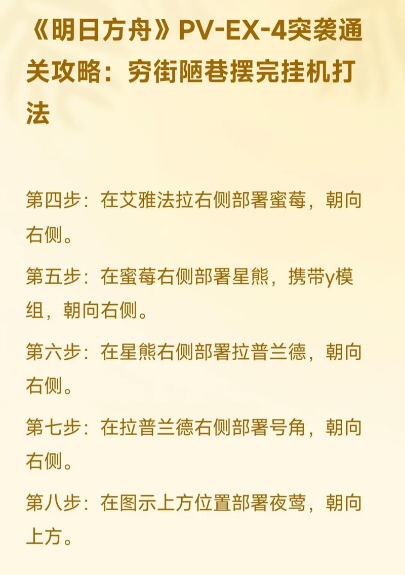 突袭2秘籍使用方法详解：简单易懂的图文教程