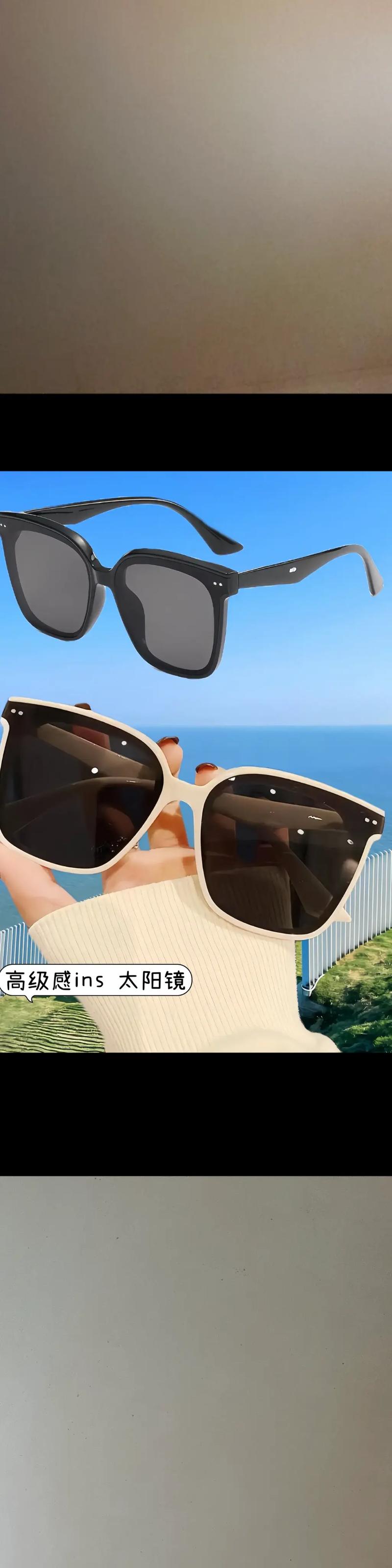 太阳镜防紫外线能力会下降吗？镜片多久需要更换？
