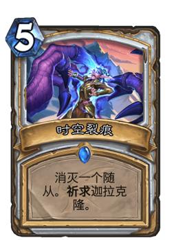 时空列横手游体验：深度解析游戏玩法与技巧