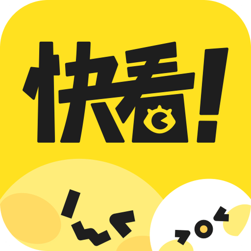快看漫画下载app：免费看漫画，海量资源任你选