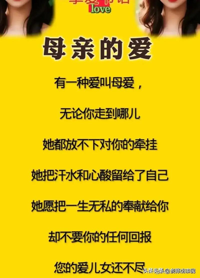 十妈生一胎：一部感人至深的母子情深，你绝对想不到的结局