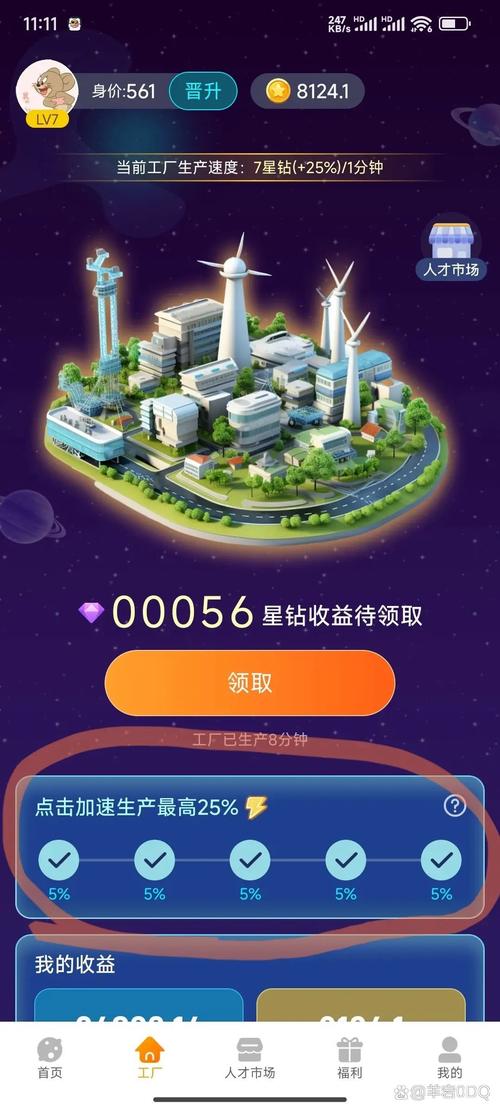 公益手游平台无限元宝游戏：免费畅玩，快乐无限