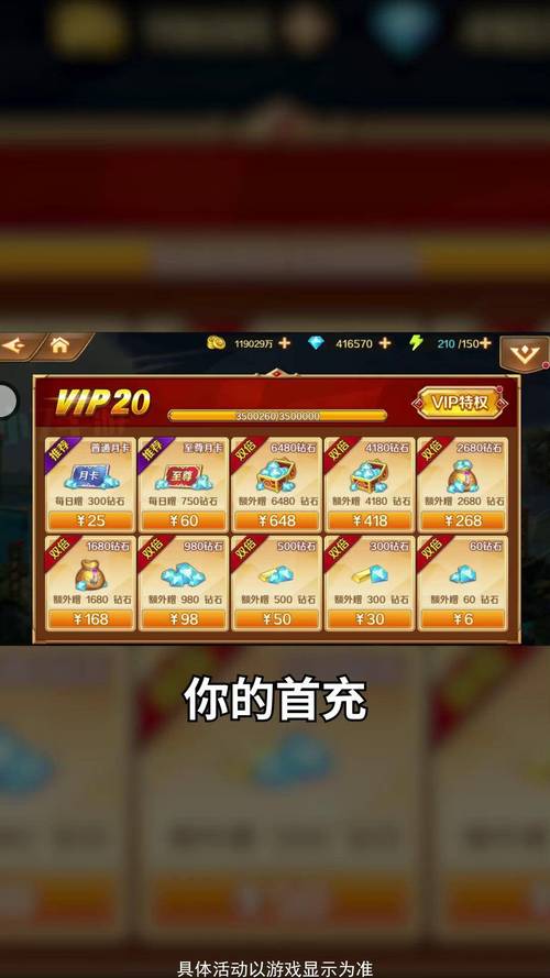 公益手游平台无限元宝游戏：免费畅玩，快乐无限
