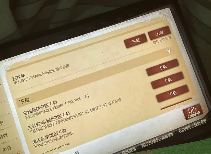 用微信登录第五人格？新手小白也能快速学会