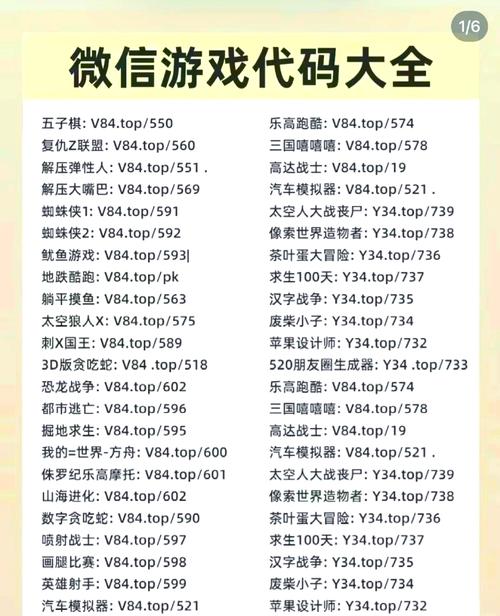 玩游戏还能赚钱？教你一天赚50左右的游戏技巧！