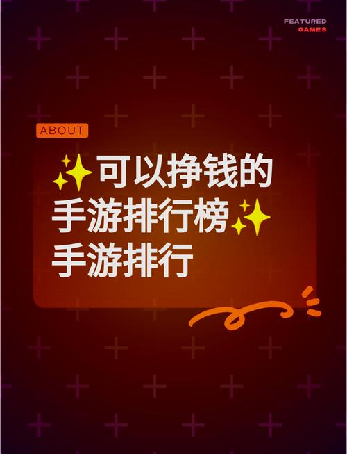 玩游戏还能赚钱？教你一天赚50左右的游戏技巧！