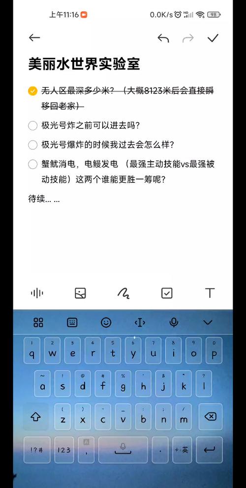 美丽水世界作弊码大全：轻松获取资源和道具