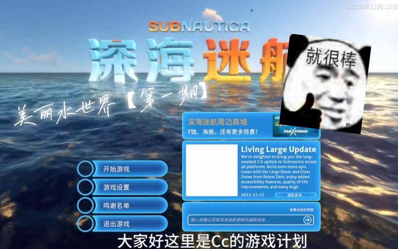 美丽水世界作弊码大全：轻松获取资源和道具