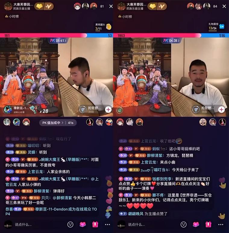 抖音PK玩：直播互动，赢取奖励！