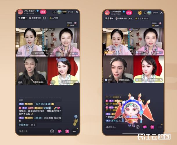 抖音PK玩：直播互动，赢取奖励！
