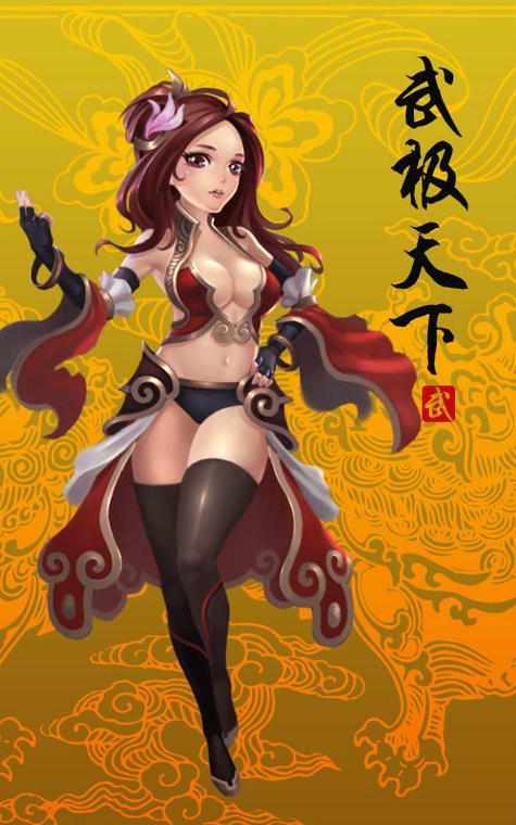 武极天下手游震撼来袭：推塔拿龙，爆橙装！