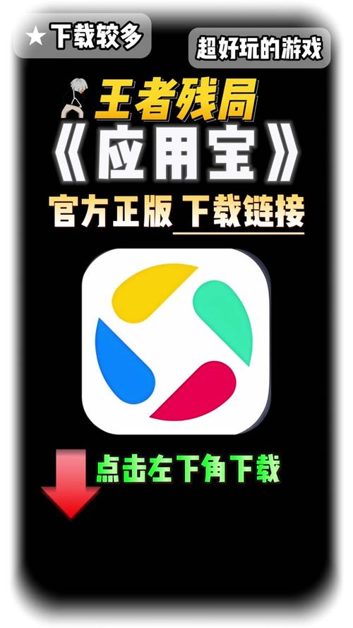 还在找应用宝2021官方版？这里提供最新下载
