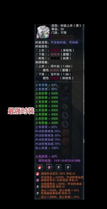 笑傲江湖OL英雄令获取攻略：副本掉落及兑换详解