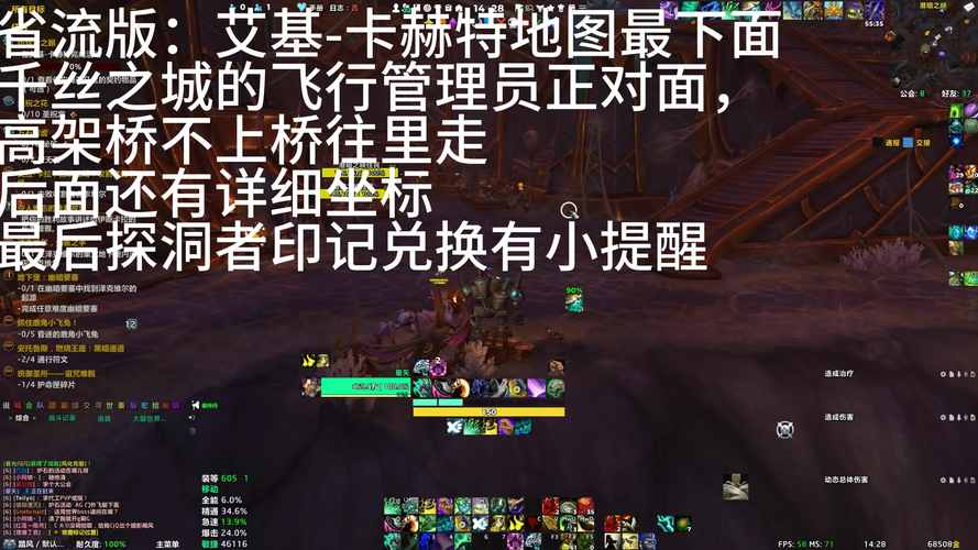 急寻魔兽世界最新服务器信息？这篇文章告诉你所有你需要知道的！