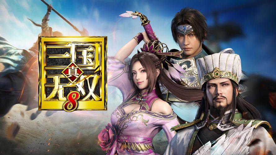 回味经典！真三国无双6SP PSP版资源及玩法攻略