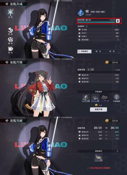 游戏角色复制指南：快速上手及常见问题解答