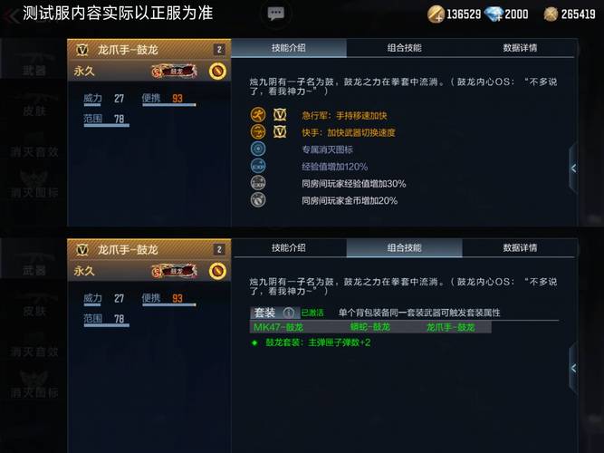 CF手游战友推荐方法：快速获得奖励的技巧
