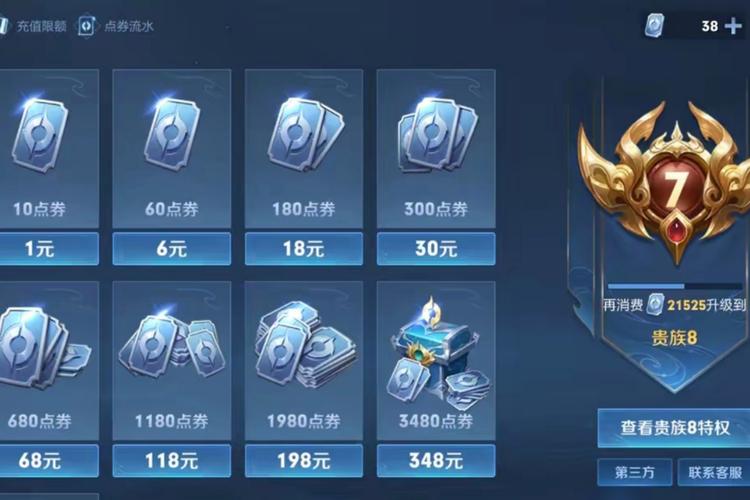 QB商城：游戏点券低价出售，充值更划算，不容错过！