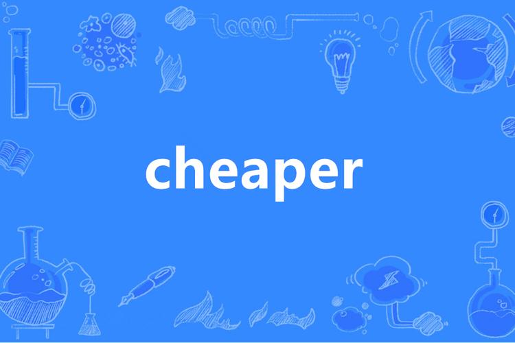 cheaperapp work新地址公布：享受更实惠的应用