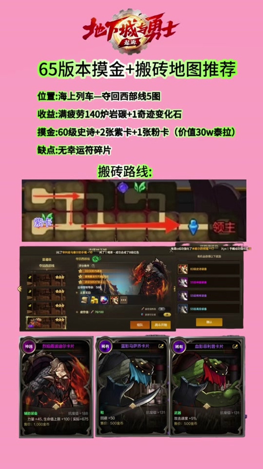 DNF如何快速挤进爆满频道？高手秘籍公开！