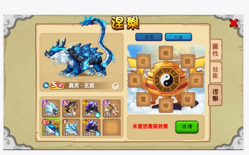 玄武OL最新版本：颠覆传统，感受不一样的武侠世界