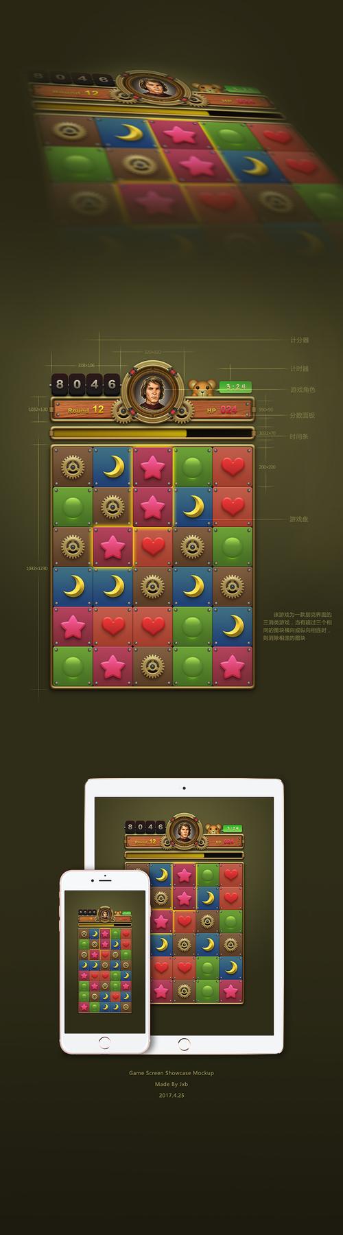 彩虹骑士单机版下载：好玩又轻松的治愈系游戏