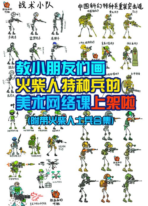 火柴人狙击手2：全新升级，更刺激的狙击战场等你加入！